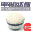 华语群星 - 大丈夫
