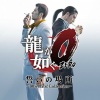 矢沢永吉 - SOMEBODY'S NIGHT