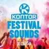 Dimitri Vegas、Sander Van Doorn、Like Mike - Project T (Martin Garrix Remix)