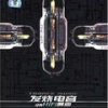 王志 - 不要再来伤害我