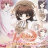 彩音 - KIZUNA~絆