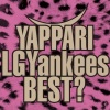 LGYankees、Noa - ウェディングロード