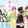 洛天依、言和、乐正绫《桃花笑》[MP3/LRC]