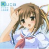 Duca《アマオト》[MP3/LRC]