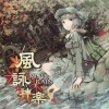 ℃iel - 秋風に抱かれて（原曲：神々が恋した幻想郷）　