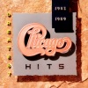 Chicago - Hard To Say I'm Sorry/Get Away