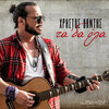 Christos Dantis - Ta 'da Ola