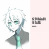 文舞bin、洛天依 - 洛天依 - 困兽