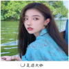 一沐 - 够你震撼