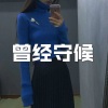 呆妹儿、小可 - 离歌