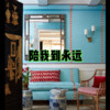 梦防 - 谁明浪子心 (画社版)