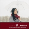 风的精灵 - 风飞花