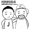 胖胖胖、Jason Chen - 对的时间点