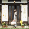 安野希世乃 - ミナミカゼ それはきっと