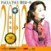 徐小凤 - 我不会Mind (1989金光灿烂徐小凤演唱会)