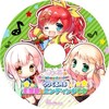 木村珠莉、市道真央、照井春佳 - カラフル・ハート・ライン (inst.ver.)
