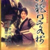 胡伟立 - 主题