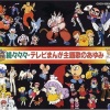 日本ACG - 「こてんぐテン丸」~おいらテン丸