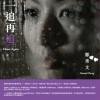 郑秀文 - 一追再追