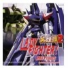 JAM Project - LADY FIGHTER!