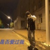 气质韩、圈妹、小奶瓶、苏可可 - Faded (电子版)