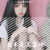 虞姬、周资恒、莫哥 - 亡徒越南鼓