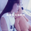 莫七 - 扬鞭策马踏轮回