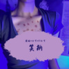 圈妹、小可、苏可可 - 国际神嗨唯美电子