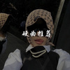 神罚Music - 重低音纯电节奏