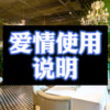 阿龙 - 离 (不知火舞版)