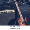 Buddy Holly、The Crickets - Rock Me My Baby