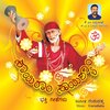 Anuradha Shriram - Aruna Raaga