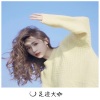 听风人 - 海海海 (53秒片段)