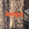 呆妹儿、小可 - 忘记时间 (车载DJ版)