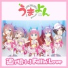 高野麻里佳、大和田仁美、長谷川育美、りん、嶺内ともみ - 逃げ切りっ!Fallin' Love (逃脱吧!已坠入爱河)