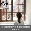 风轻尘 - 啷个哩个啷