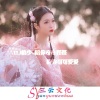 DJ榕少 - 你想摘别人的花别人也惦记你的瓜