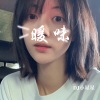 DJ小星星 - Angelina