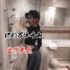 追梦先森 - 飞鸟和蝉 (DJ版)