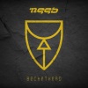 Need - Beckethead