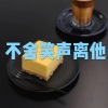 呆妹儿、小可 - 那年年少