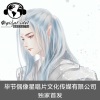 黎墨影《预备好队形 (DJ版)》[MP3/LRC]