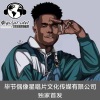 叶枫 - 蹦迪小伙摇 (DJ版)