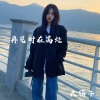 大腾子 - 风吹起了从前