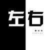 通少佑 - 左右
