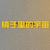 呆妹儿、小可 - 不爱我 (动感酒吧版)
