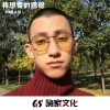 阿吉野驴 - 疑心病