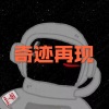 呆妹儿、小可 - 钱夫人 (超燃节奏版)