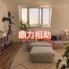 大凡 - 将军与姬 (开心抱抱版)