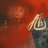 陈曌旭 - 旭